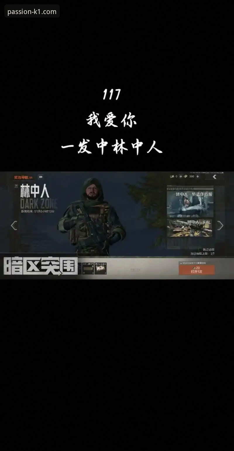 资深用户郑雨分享：从德比斯最后一圈翻盘，看懂世界超级摩托车锦标赛的战术博弈