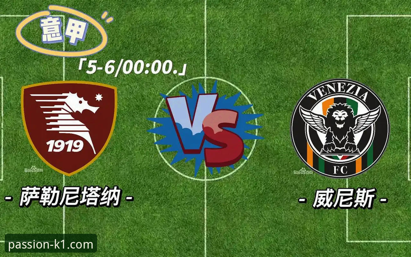 K1SPORTS下载 揭秘马竞青训奇袭梅斯塔利亚:0-2背后的保级暗战