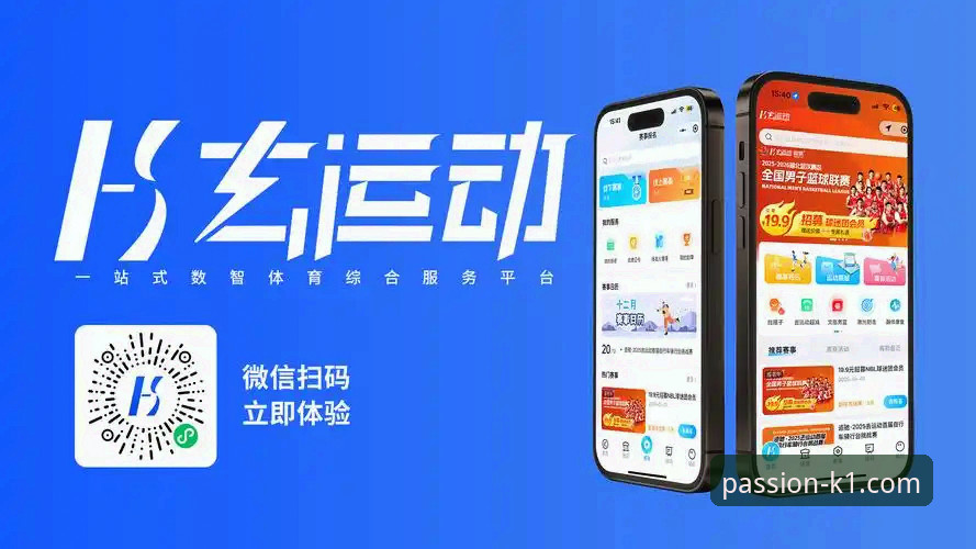 K1体育平台从零开始：一步步教你看懂A9X2体育竞猜与实时投注